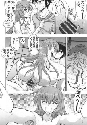 Maji de Watashi ni Koi Shinasai ! S -Shodai Heroine Hen- Page #83