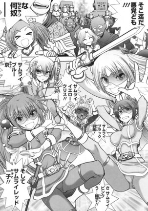 Maji de Watashi ni Koi Shinasai ! S -Shodai Heroine Hen- - Page 48