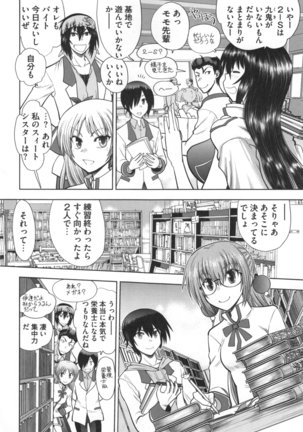 Maji de Watashi ni Koi Shinasai ! S -Shodai Heroine Hen- - Page 51