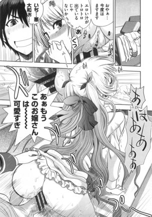 Maji de Watashi ni Koi Shinasai ! S -Shodai Heroine Hen- - Page 142