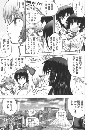 Maji de Watashi ni Koi Shinasai ! S -Shodai Heroine Hen- - Page 90