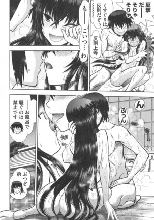 Maji de Watashi ni Koi Shinasai ! S -Shodai Heroine Hen- Page #35