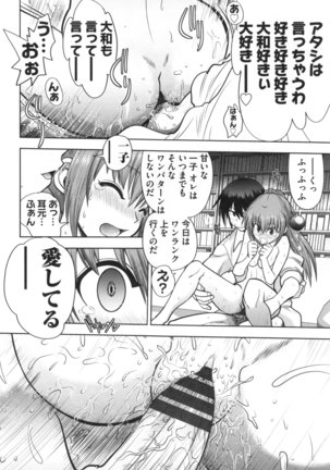 Maji de Watashi ni Koi Shinasai ! S -Shodai Heroine Hen- Page #63