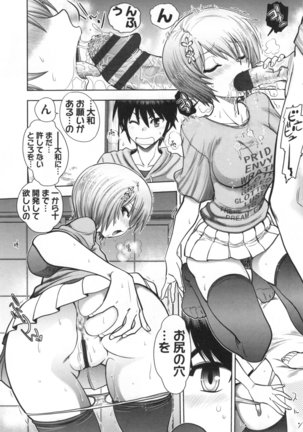 Maji de Watashi ni Koi Shinasai ! S -Shodai Heroine Hen- Page #114