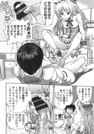 Maji de Watashi ni Koi Shinasai ! S -Shodai Heroine Hen- Page #133