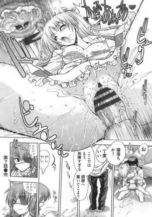 Maji de Watashi ni Koi Shinasai ! S -Shodai Heroine Hen- - Page 147