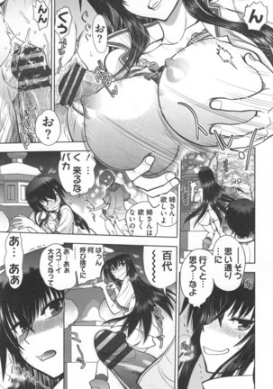 Maji de Watashi ni Koi Shinasai ! S -Shodai Heroine Hen- Page #24