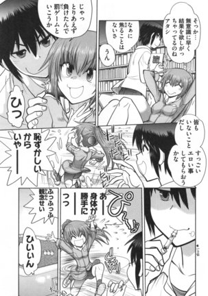 Maji de Watashi ni Koi Shinasai ! S -Shodai Heroine Hen- - Page 54
