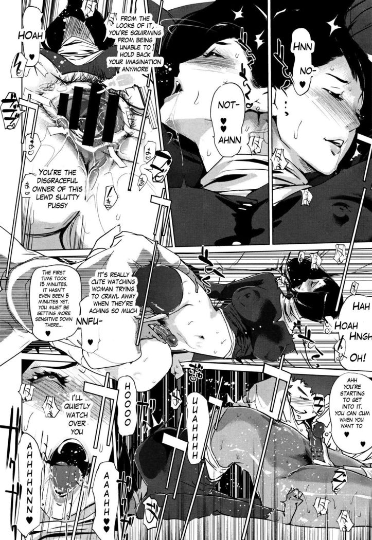 Shinjuiro no Zanzou ~Kazoku ga Neshizumatta Ato de~ Ch. 5