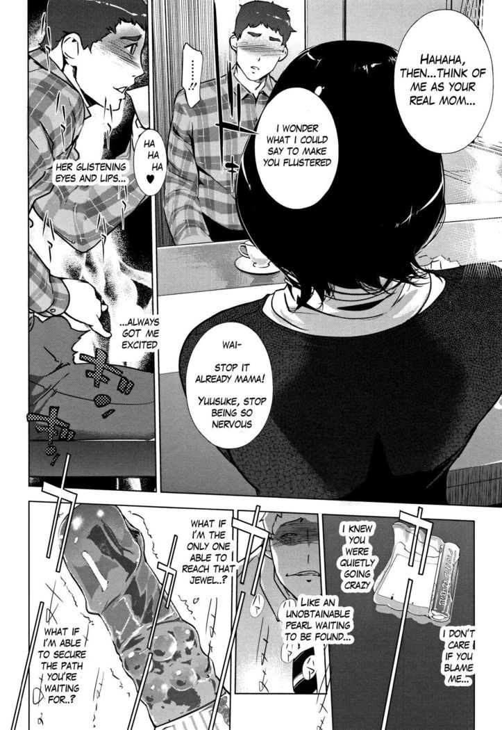 Shinjuiro no Zanzou ~Kazoku ga Neshizumatta Ato de~ Ch. 5