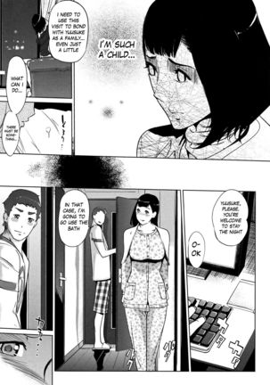 Shinjuiro no Zanzou ~Kazoku ga Neshizumatta Ato de~ Ch. 5 Page #13