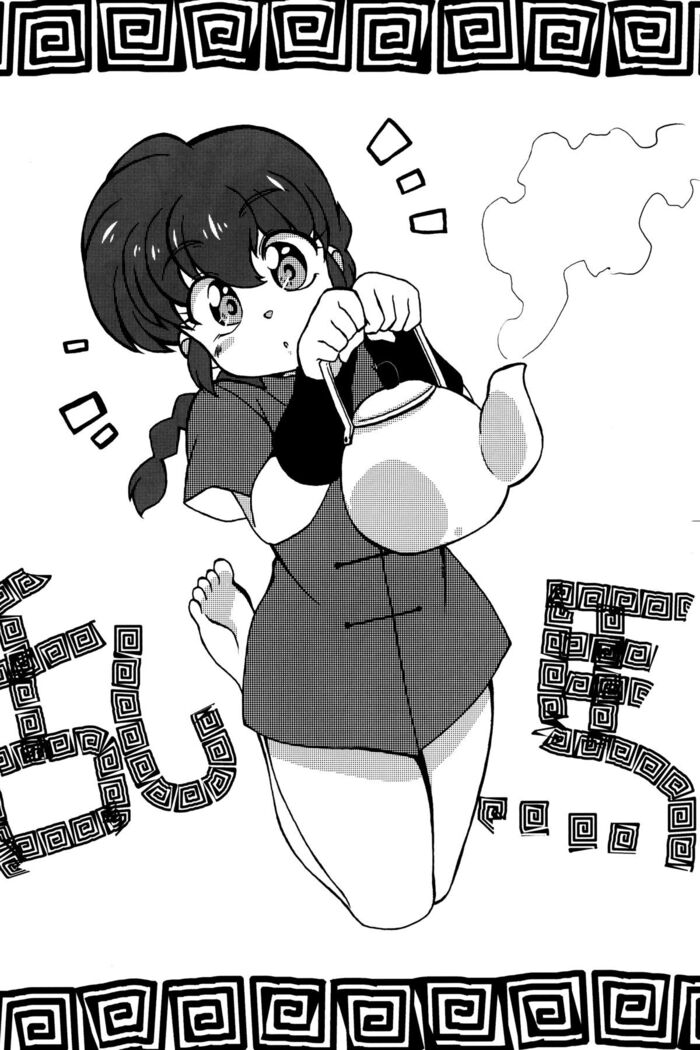 Genki o Dashite Mou Nakanaide