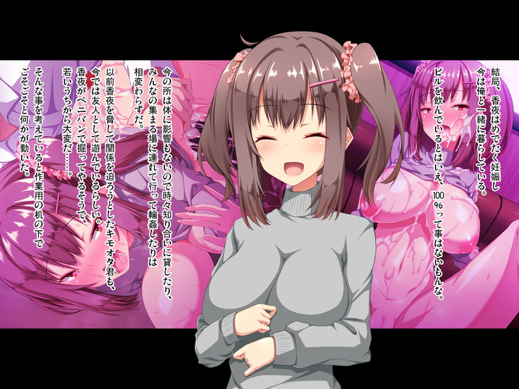 Dohentai Otaku Chijo to Ingo Sex Zanmai