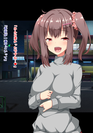 Dohentai Otaku Chijo to Ingo Sex Zanmai Page #142