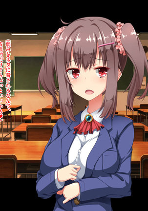Dohentai Otaku Chijo to Ingo Sex Zanmai Page #144