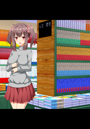 Dohentai Otaku Chijo to Ingo Sex Zanmai Page #238