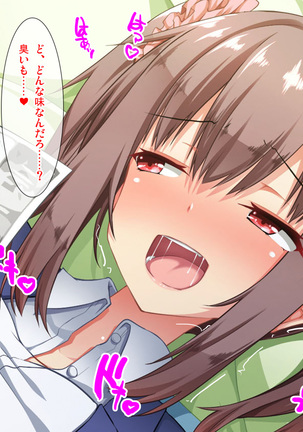 Dohentai Otaku Chijo to Ingo Sex Zanmai Page #15