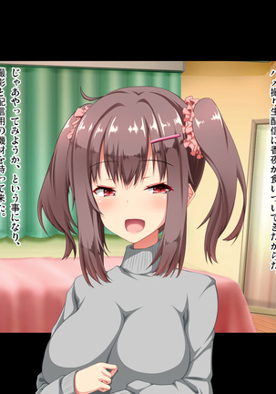 Dohentai Otaku Chijo to Ingo Sex Zanmai Page #83
