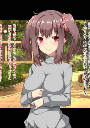 Dohentai Otaku Chijo to Ingo Sex Zanmai Page #56