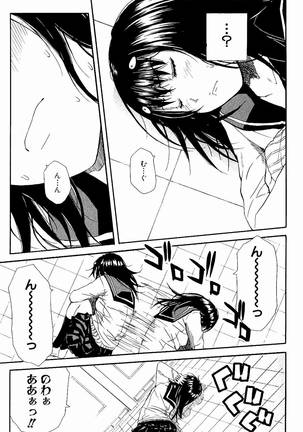 Atama no Naka wa Itsumo Hiwai Mousoucyu Page #124