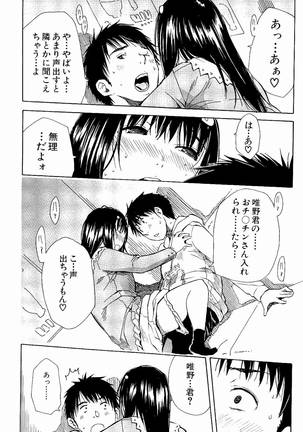Atama no Naka wa Itsumo Hiwai Mousoucyu Page #61