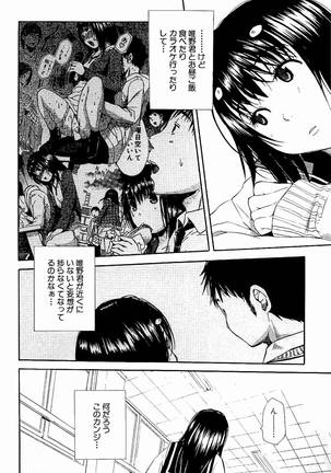 Atama no Naka wa Itsumo Hiwai Mousoucyu Page #127