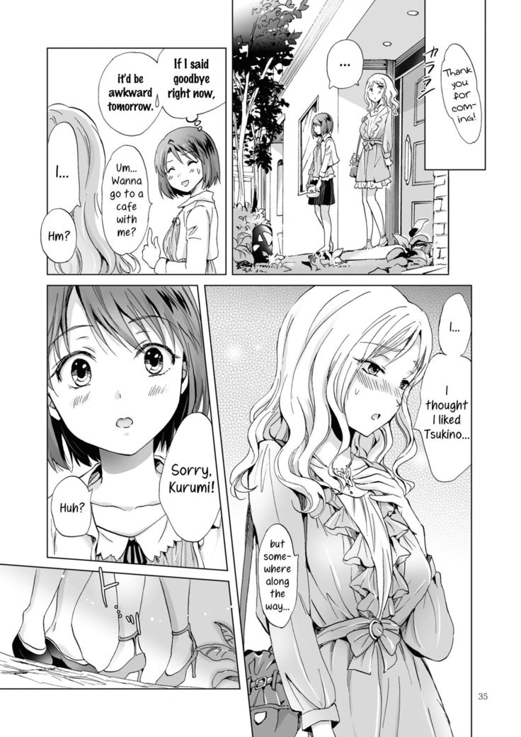 Himitsu no Yuri Esthe Friend Course | Secret Yuri Salon, Friends Course