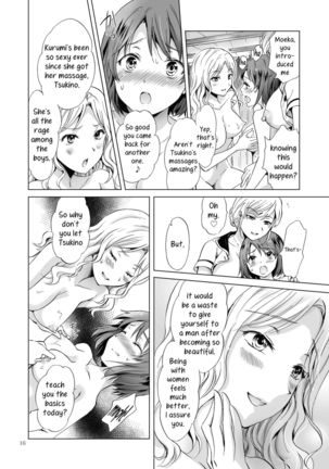 Himitsu no Yuri Esthe Friend Course | Secret Yuri Salon, Friends Course Page #16