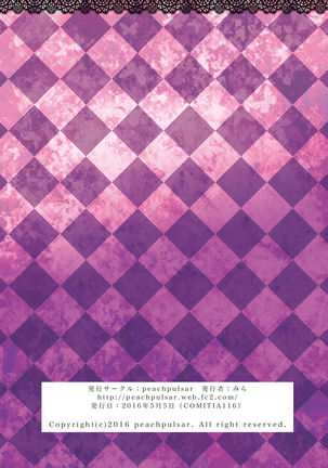 Himitsu no Yuri Esthe Friend Course | Secret Yuri Salon, Friends Course Page #40