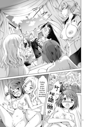 Himitsu no Yuri Esthe Friend Course | Secret Yuri Salon, Friends Course Page #21