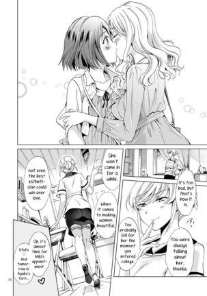 Himitsu no Yuri Esthe Friend Course | Secret Yuri Salon, Friends Course Page #36
