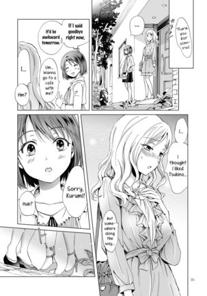 Himitsu no Yuri Esthe Friend Course | Secret Yuri Salon, Friends Course Page #35