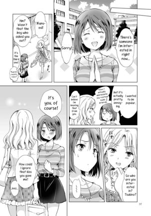 Himitsu no Yuri Esthe Friend Course | Secret Yuri Salon, Friends Course Page #37