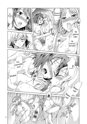 Himitsu no Yuri Esthe Friend Course | Secret Yuri Salon, Friends Course Page #32