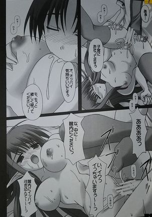 Futaribun Aishite! Page #15