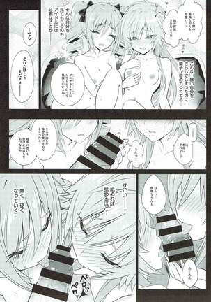 The Resonant Notes -Kyoumei Sekai no Senritsu Fuchou- - Page 14