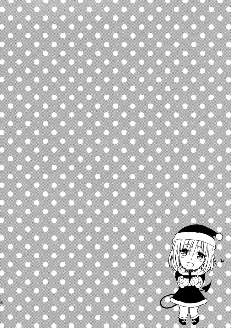 Harem Collection