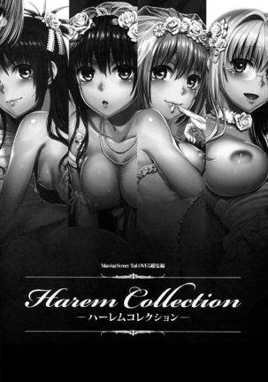 Harem Collection Page #3