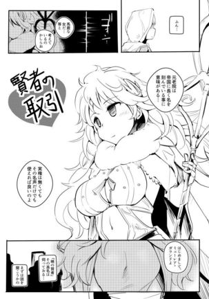 Image 3991804