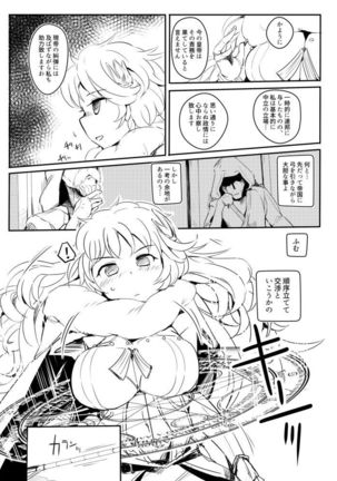 Image 3991809
