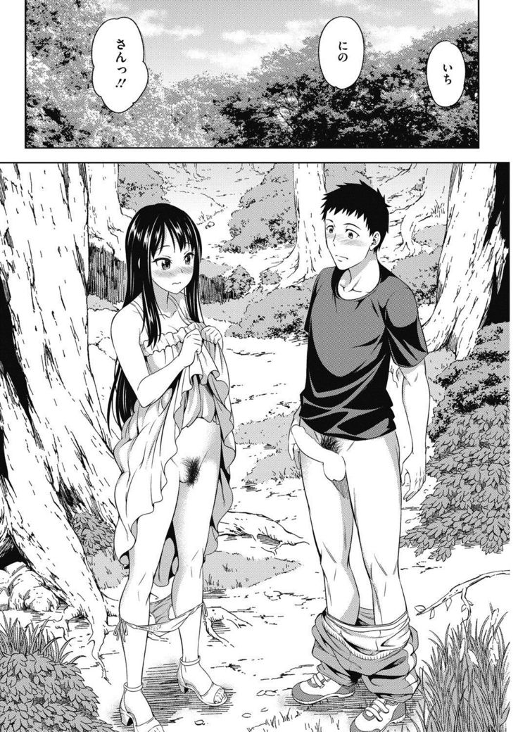 COMIC HOTMILK 2017-02