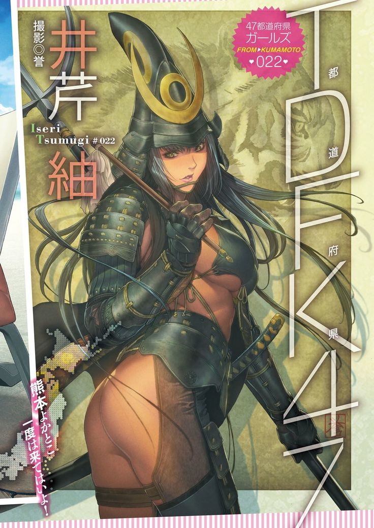 COMIC HOTMILK 2017-02