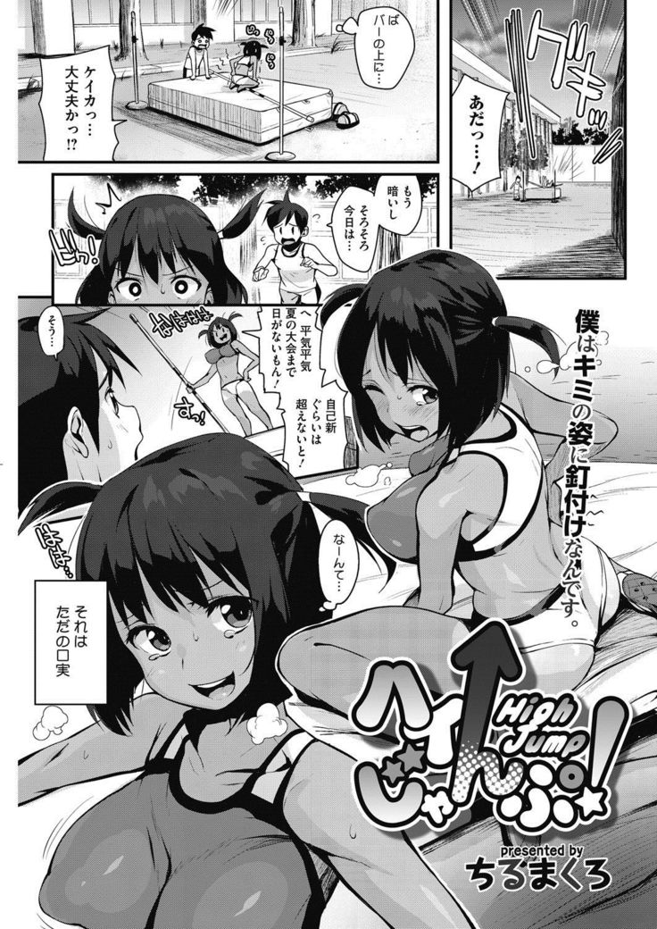 COMIC HOTMILK 2017-02