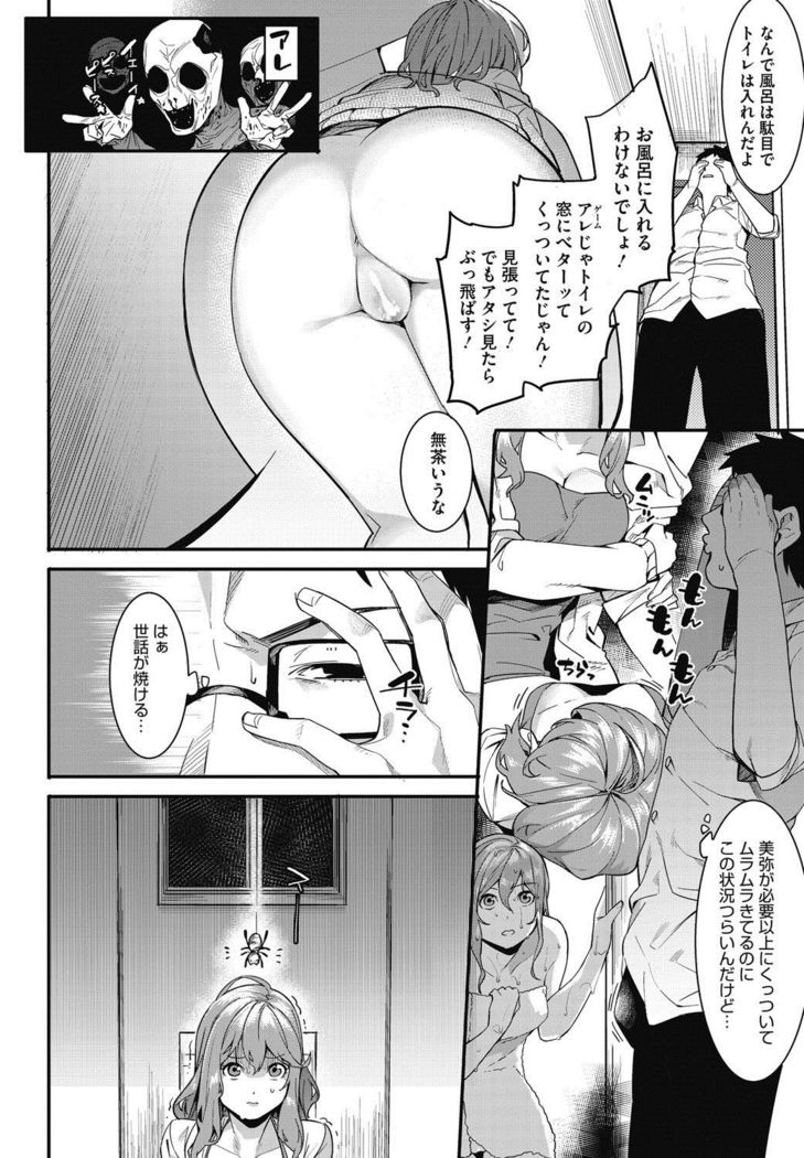 COMIC HOTMILK 2017-02