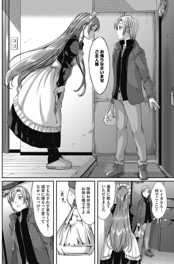 COMIC HOTMILK 2017-02