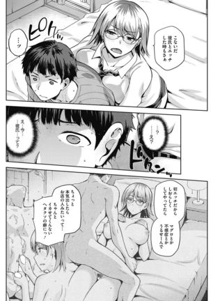 COMIC HOTMILK 2017-02 Page #89