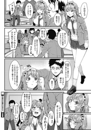 COMIC HOTMILK 2017-02 Page #83