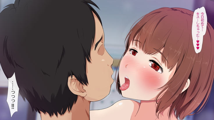 エロ村さんはみんなの彼女 -ゆるふわビッチのパコパコデイズ-