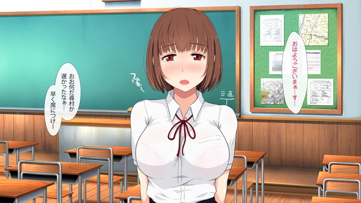エロ村さんはみんなの彼女 -ゆるふわビッチのパコパコデイズ-
