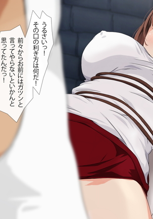 エロ村さんはみんなの彼女 -ゆるふわビッチのパコパコデイズ- - Page 46